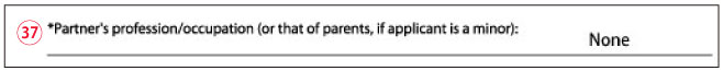 5ビザ申請人の配偶者または両親の情報の書き方・記入例